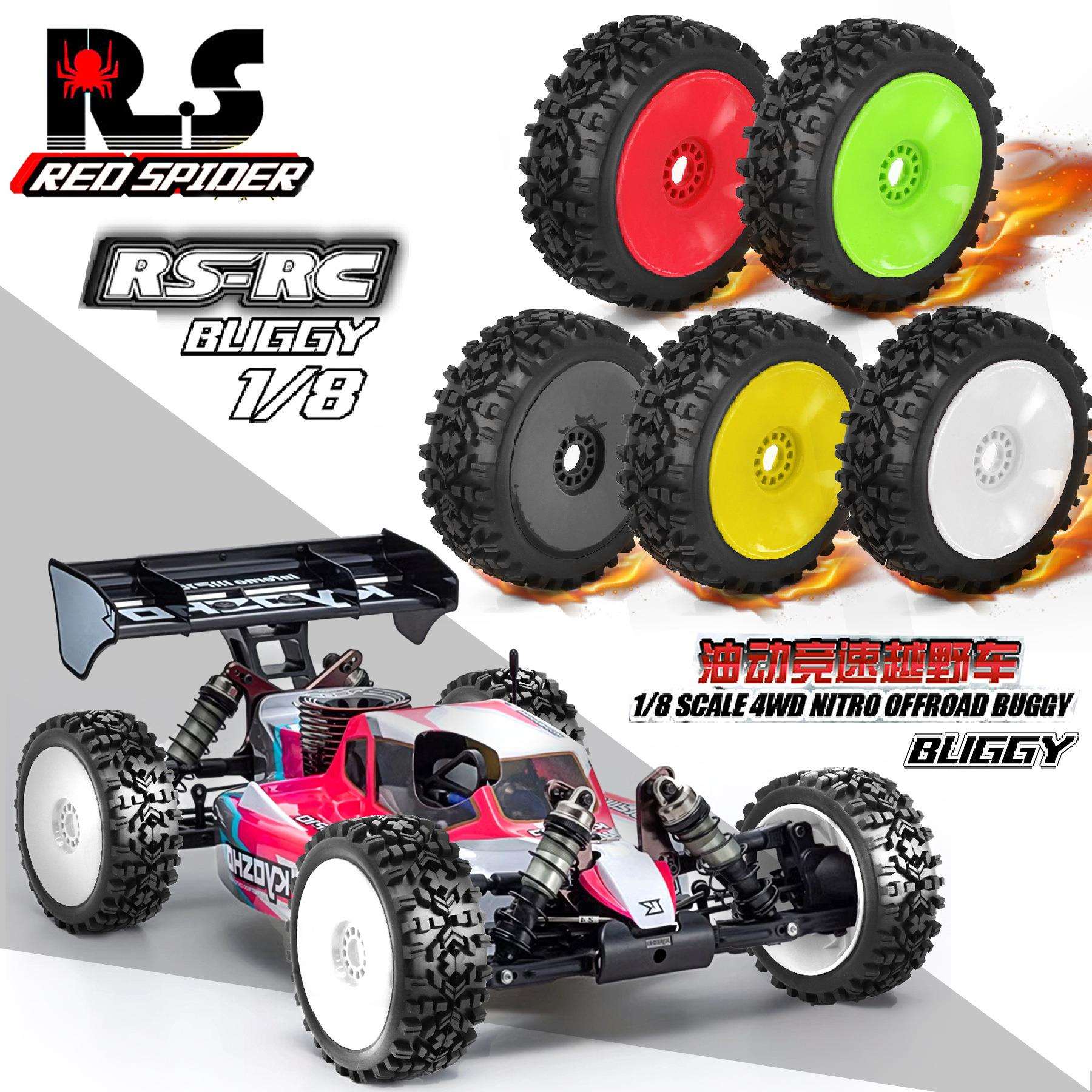 RS红蜘蛛1/8越野胎无限京商MP10鸿诺飞神FS禾宝箭头越野胎R153