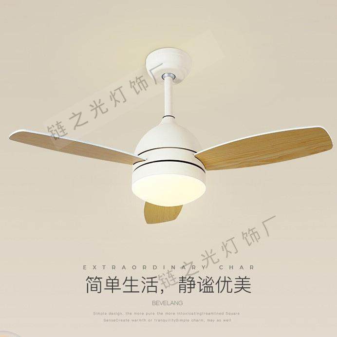 原木风风扇灯吊扇灯客厅餐厅卧室电扇吊灯北欧装饰简约现代家用