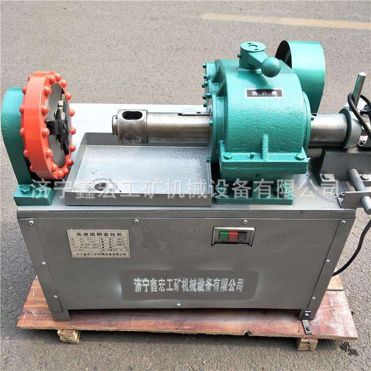 M30高速圆钢套丝机用圆板牙套丝螺纹形状牙型和螺纹直径