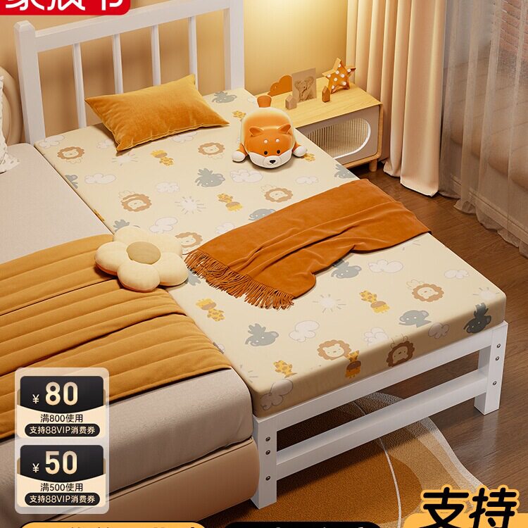 铁艺儿童床拼接床大床加宽婴儿小床男孩单人床女孩公主床边床可订