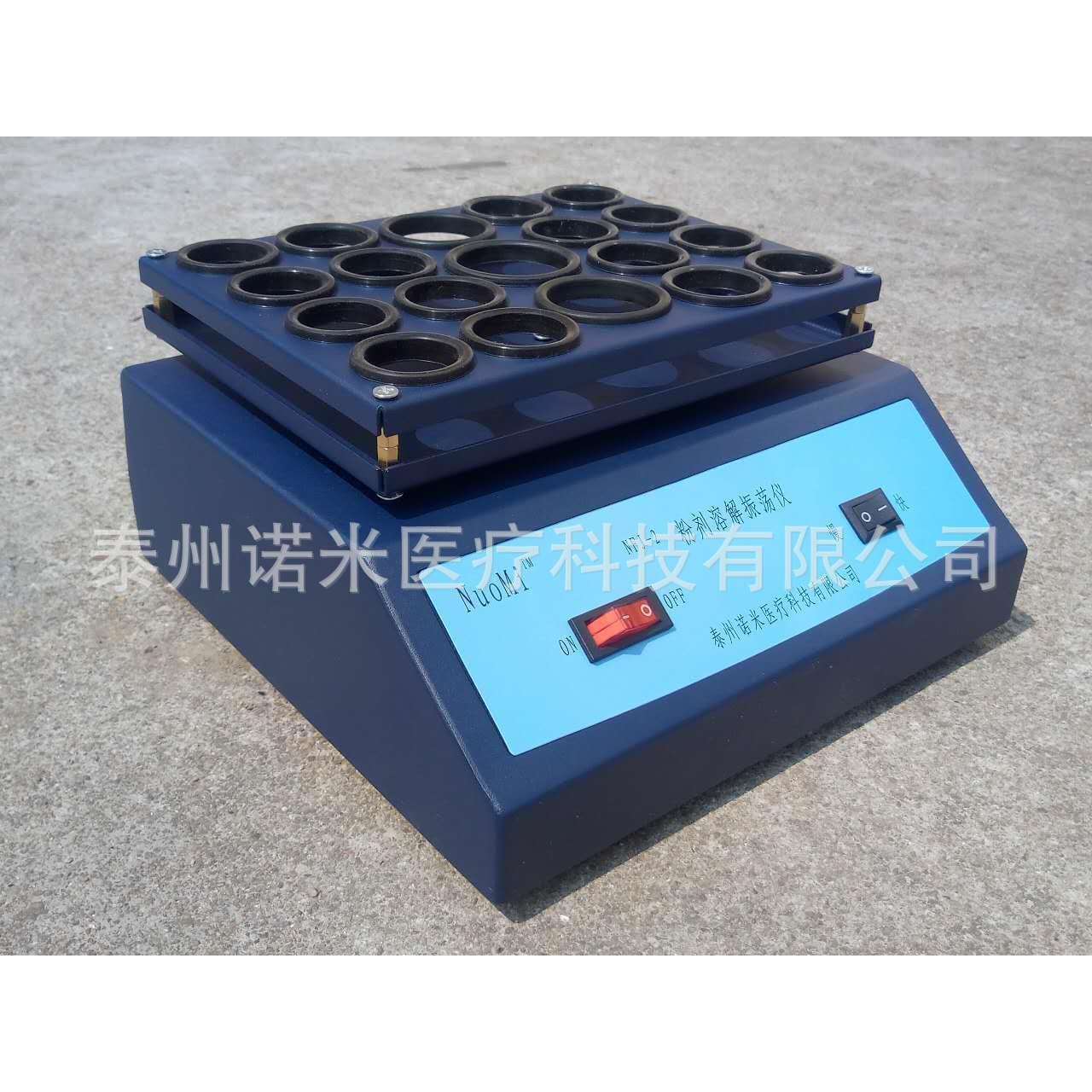 粉剂溶解振荡器青霉素振荡器细胞振荡器粉剂振荡器