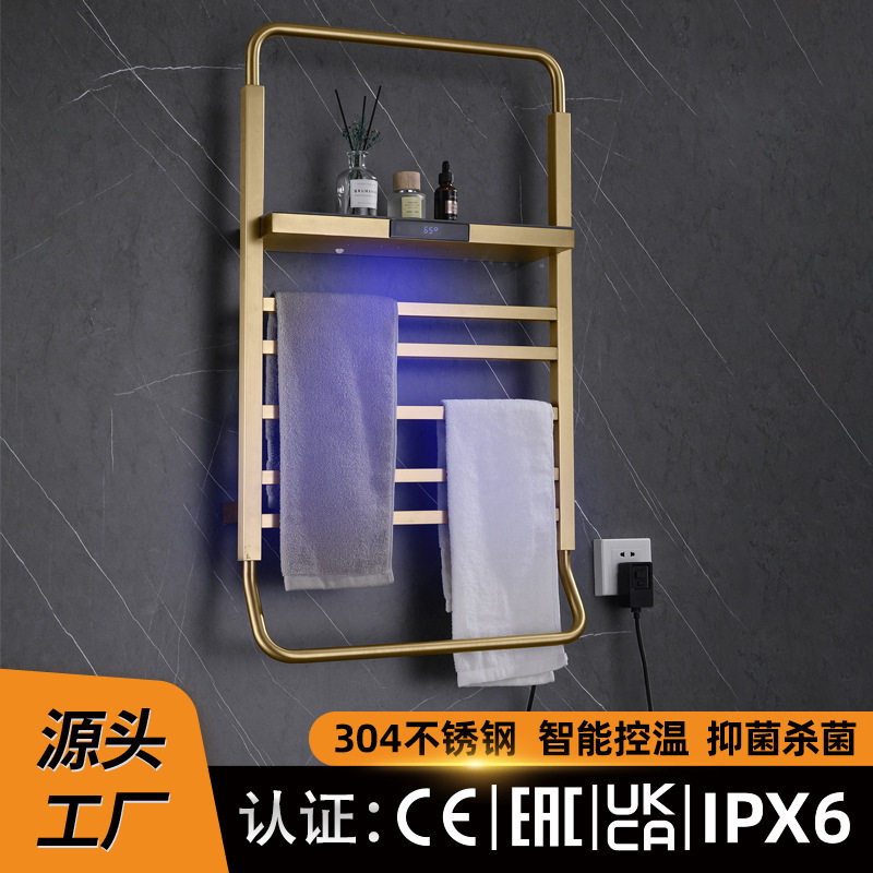 工厂毛巾加热器智能电热毛巾架烘干架浴室架子卫生间浴巾架置物架