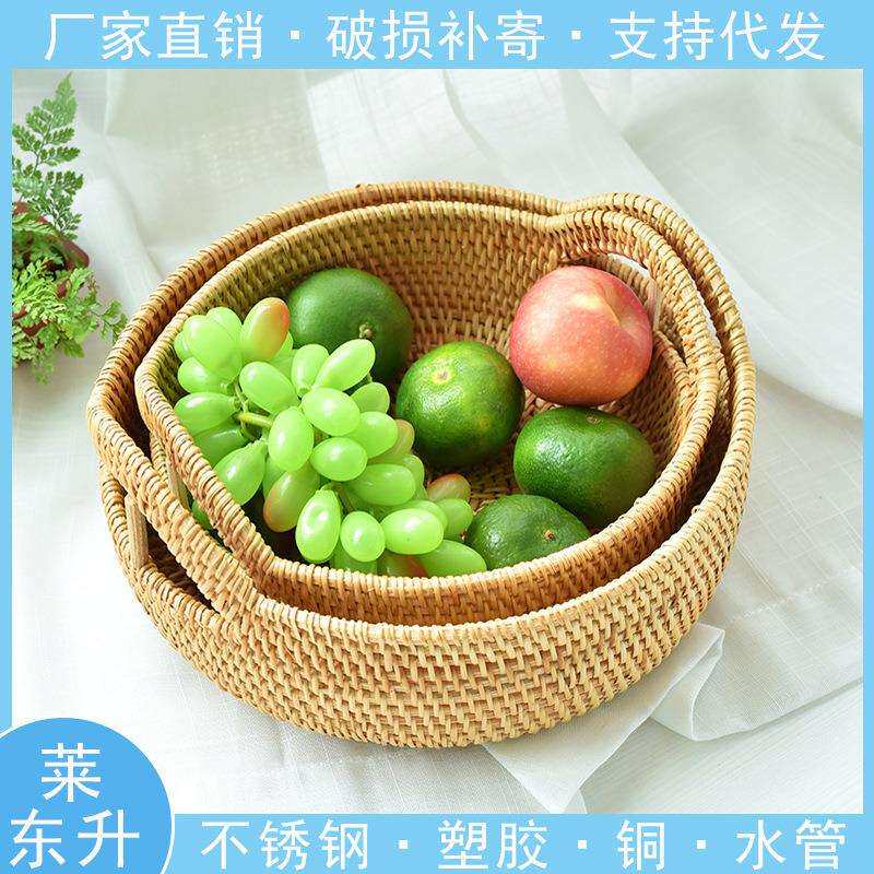 越南手工秋藤编月亮果蓝果蔬客厅餐厅干果点心收纳框杂物储物筐框
