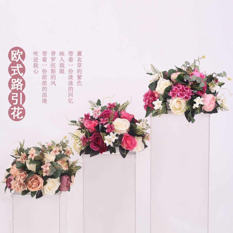 欧式仿真花球婚庆舞台布置路引花罗马柱方柱烛台餐桌装饰绢花假花