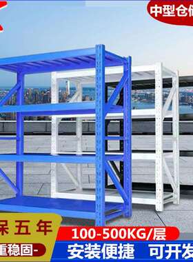 中型货架江西仓库标准架材料加厚现货提供非标来电咨