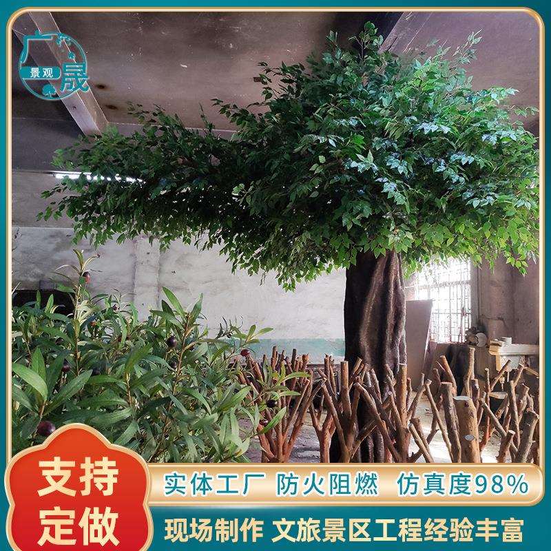 仿真绿植榕树城市绿化人造景观大型落地摆件单边榕树装饰假榕树