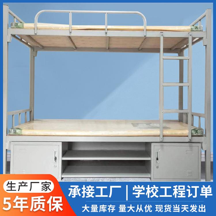 学校上下铺带柜子简约双层床工厂员工铁架床加厚宿舍床出租屋铁床