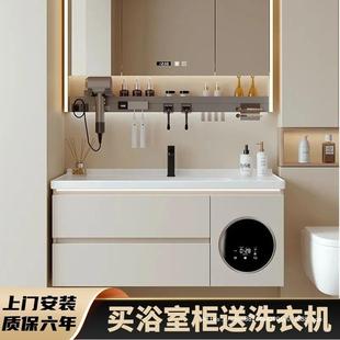 新款浴室柜卫生间一体多功能洗手洗脸洗衣机洗烘一体组合陶瓷盆