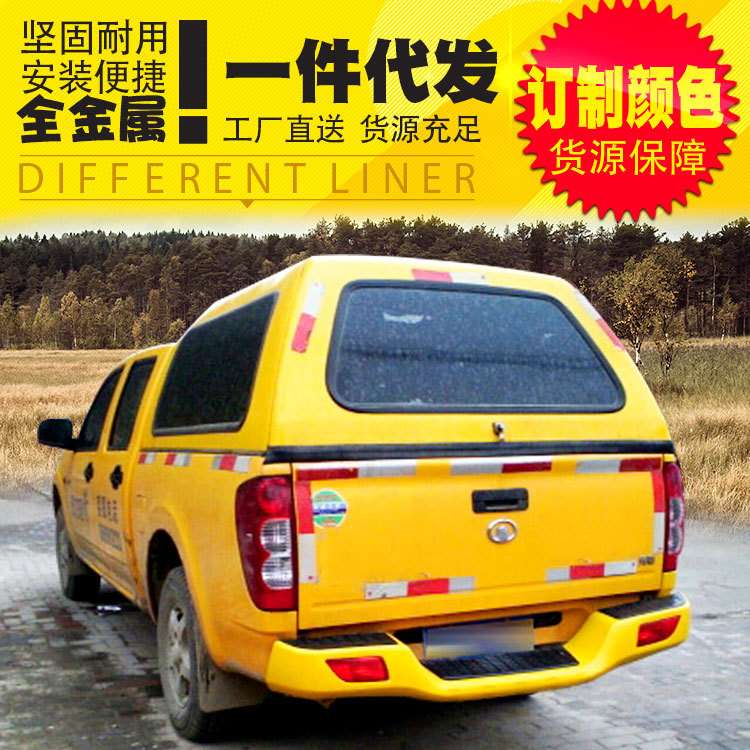 庆铃五十铃皮卡TF147货箱改装件后箱盖高顶平顶高盖尾箱盖防雨蓬