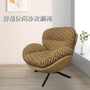 迪富龙家用蜗牛椅懒人沙发休闲椅单人椅客厅摇椅现代简约极简躺椅