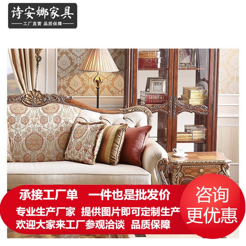 欧式凡尔赛正方形置物边几