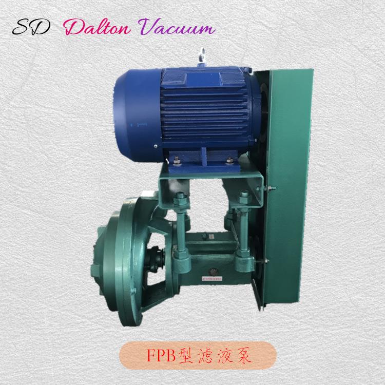 生产FPB150-80滤液泵克负泵前置式GLS气液分离器