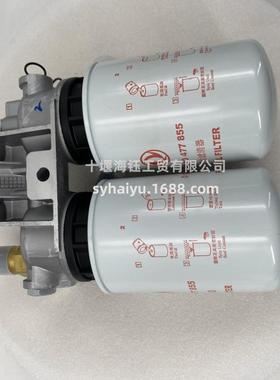 东风商用汽车配件天龙发动机配件燃油滤清器D5010477855、FF5470