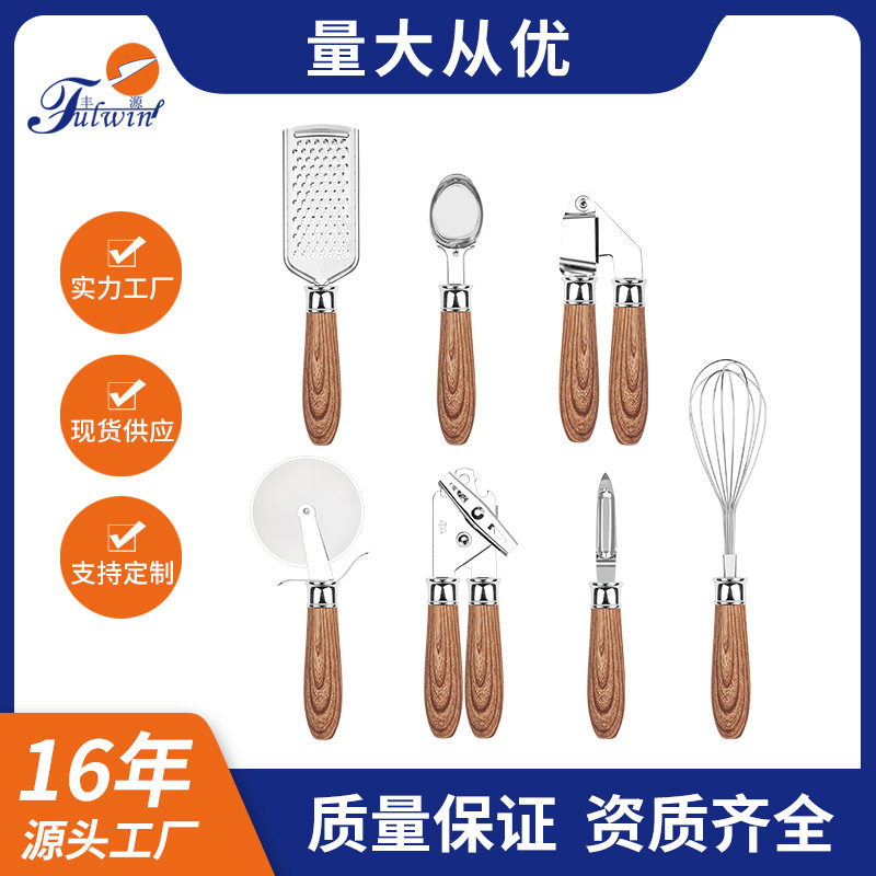 热卖不锈钢厨房小工具7件套批复手柄开罐器雪糕勺披萨切烘焙工具