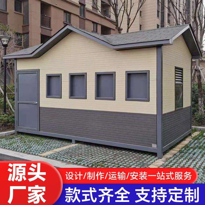 制造户外分类垃圾房成品移动小区智能卫生智能图纸设计