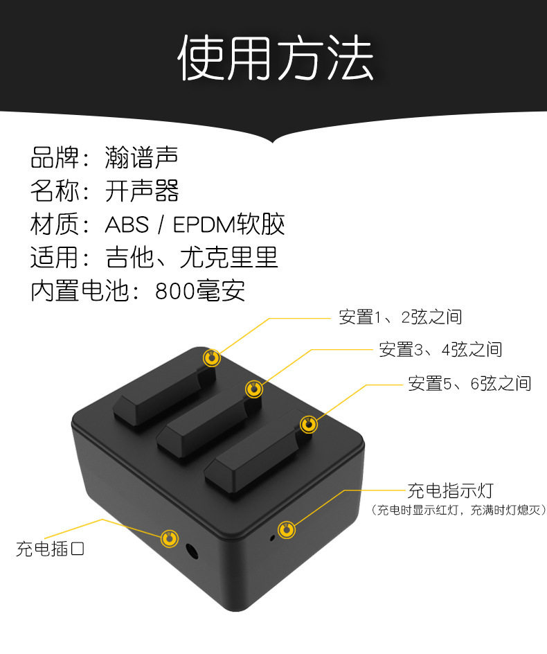 产品 民谣 木吉他 开声器 尤克里里 古典吉他 弦乐器 开音器