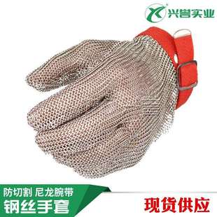 不锈钢环钢丝手套防锯防切割屠宰裁剪验厂用手套不分左右1只/盒