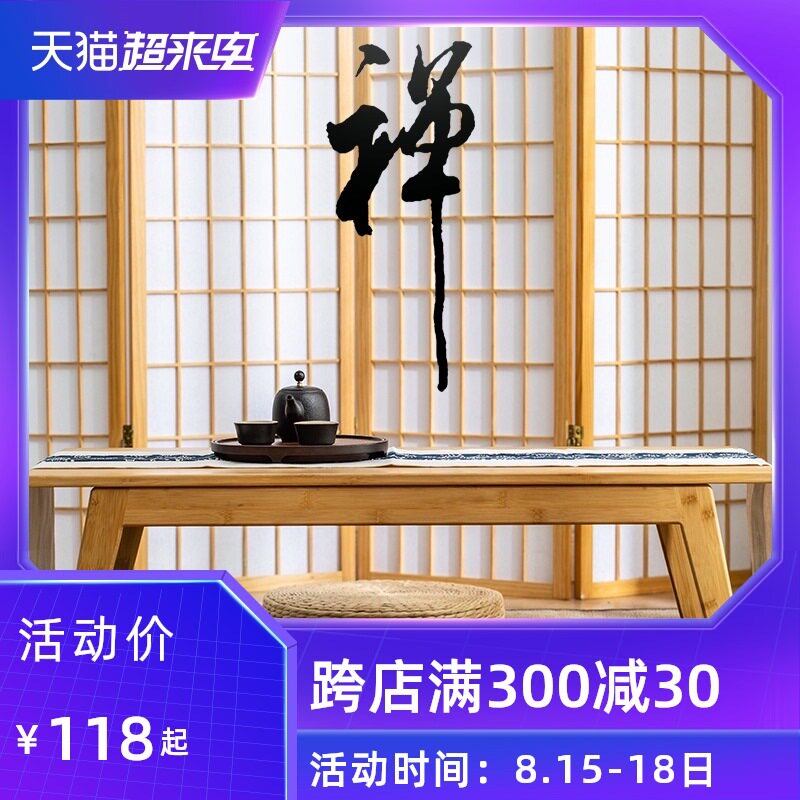 日式飘窗桌折叠飘窗小茶几实木榻榻米小桌子卧室坐地炕桌矮桌家用