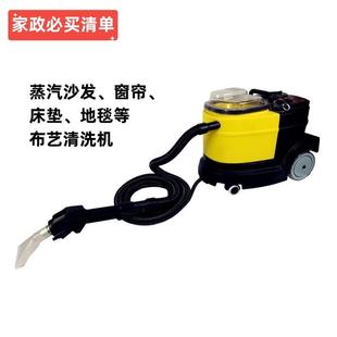 小型力牌LP 3地毯沙发窗帘清洗机多功能布艺沙发床垫清洁神器