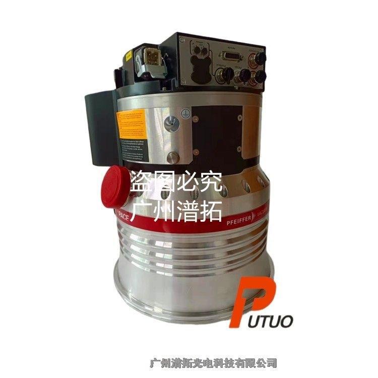 Pfeiffer普发Hipace1500U高性能涡轮分子泵系统升级维护