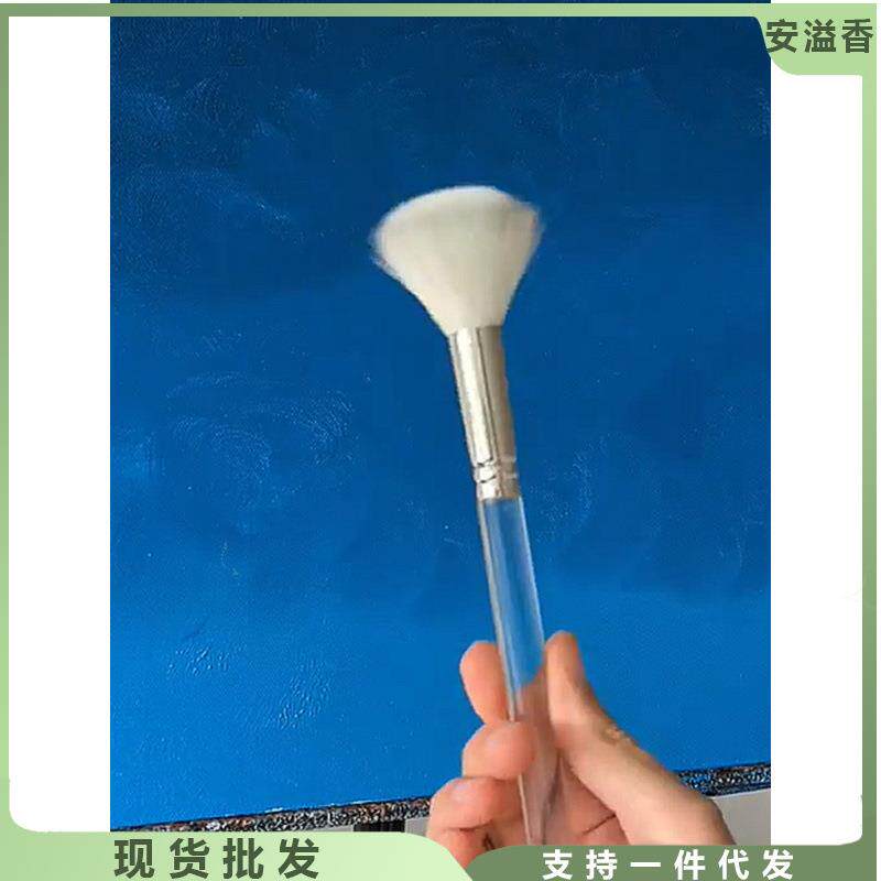 丙烯晕染打底刷软羊毛专业画画笔水彩水粉涂底美术绘画工具
