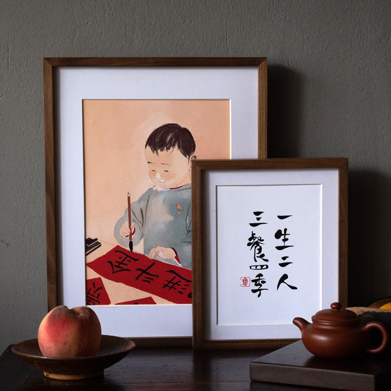 黑胡桃M实木榫卯画框外框字画国画装裱挂墙洗照片做成相框a3框架