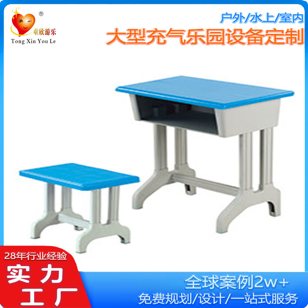 2025学仕塑钢课桌椅学生课桌椅四管双人课桌凳学生课桌椅厂家
