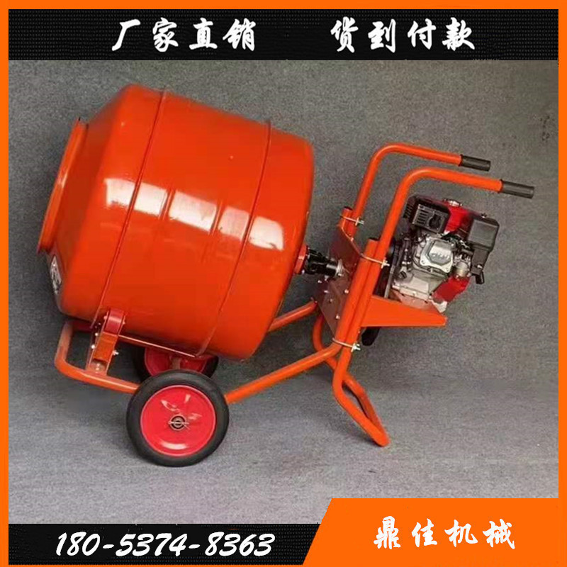手推小型正反转混凝土搅拌机