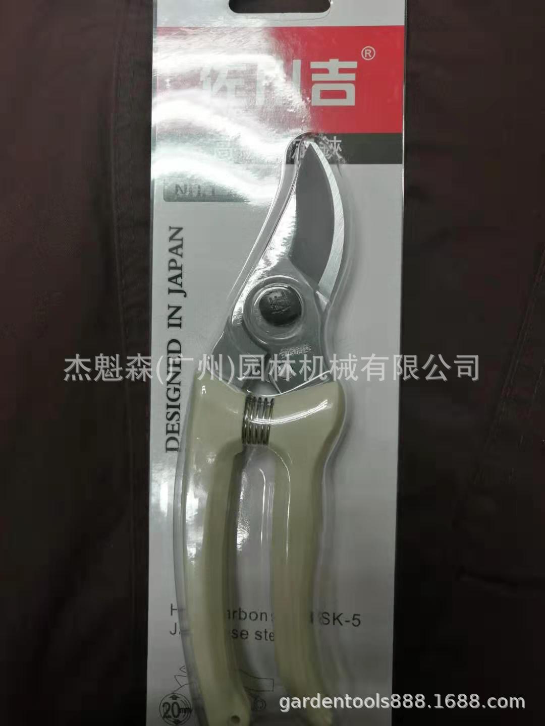 佐川吉130C园艺剪刀枝剪刀果枝剪园林剪刀园丁剪修花剪刀修枝剪