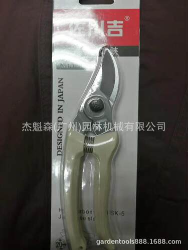 佐川吉130C园艺剪刀枝剪刀果枝剪园林剪刀园丁剪修花剪刀修枝剪