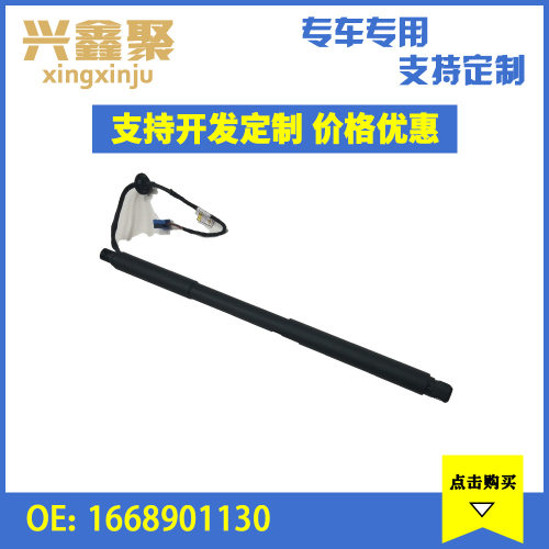 适用于奔驰M级W166行李箱提升门尾门电动气撑杆1668901130后备箱