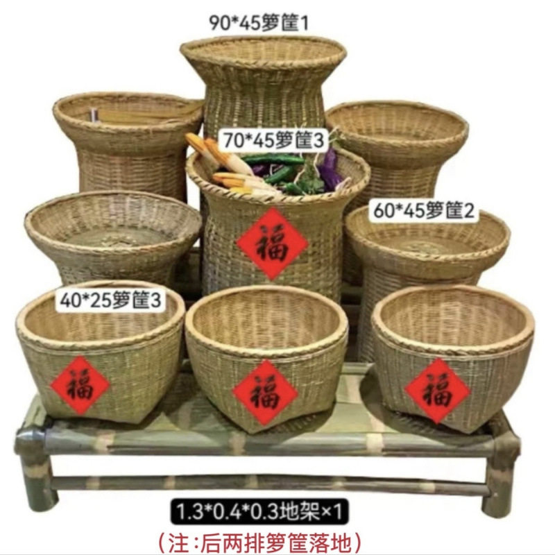 竹编箩筐饭店展示竹篮子蔬菜特产店农产品食材展销会竹篓子竹簸箕