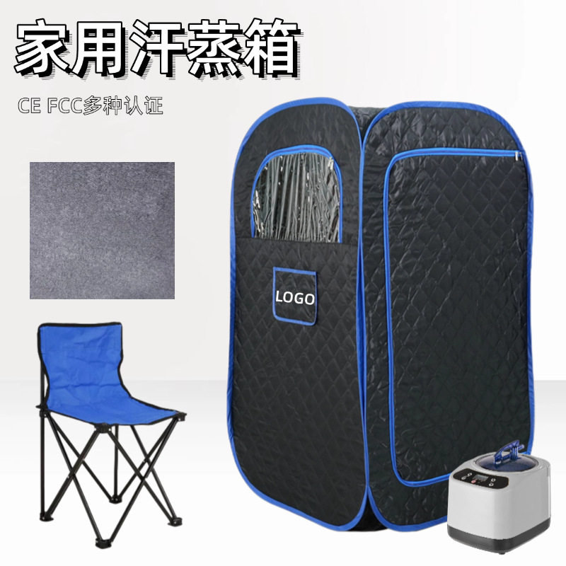 家用汗蒸箱桑拿房厂家直销汗蒸箱折叠桑拿房亚马逊热销汗蒸房干蒸