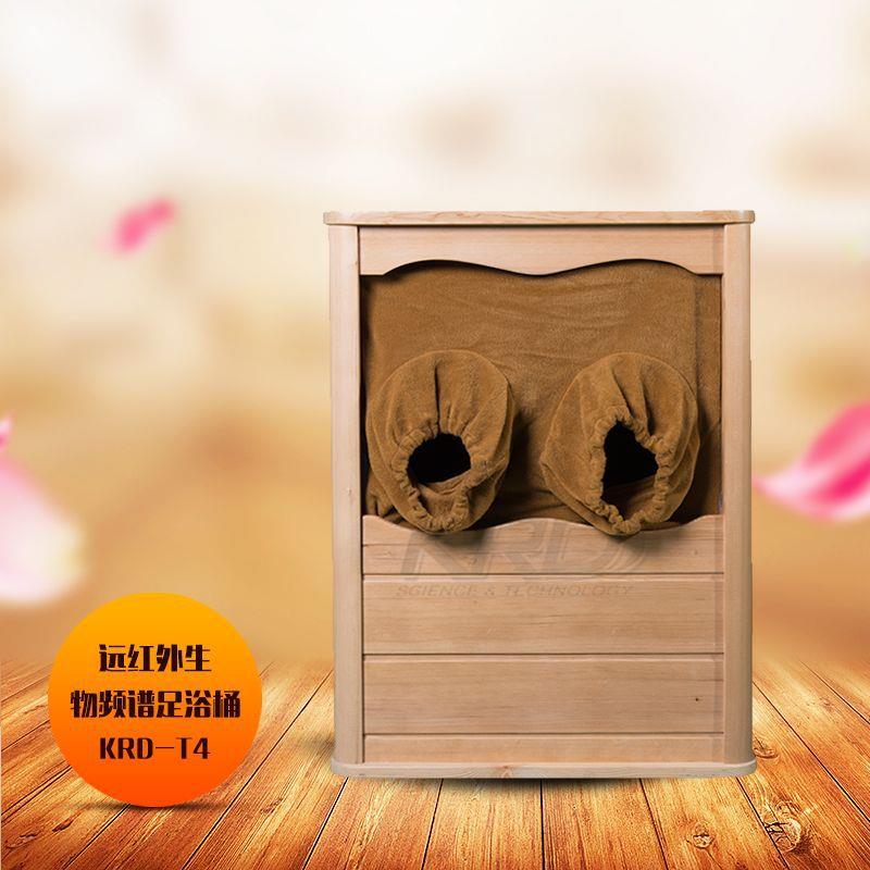 现货远红外足浴桶生物频谱汗蒸桶养生泡脚木桶KRD-F4