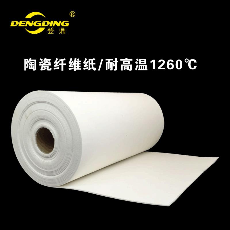 容器锻烧玻璃硅酸铝纤维毡1-10mm纤维薄毡耐高温隔热陶瓷纤维纸