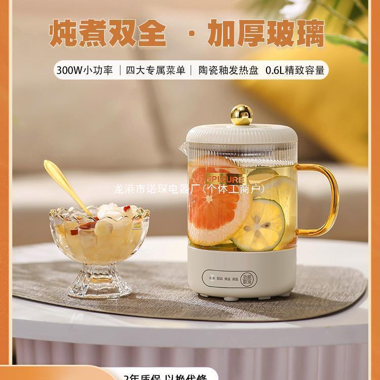 养生壶办公室小型多功能家用保温煮茶器全自动加厚玻璃烧水煮茶壶