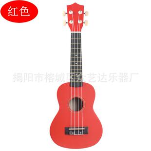 21寸红色尤克里里初学者入门小吉他女生儿童高颜值碳纤维ukulele