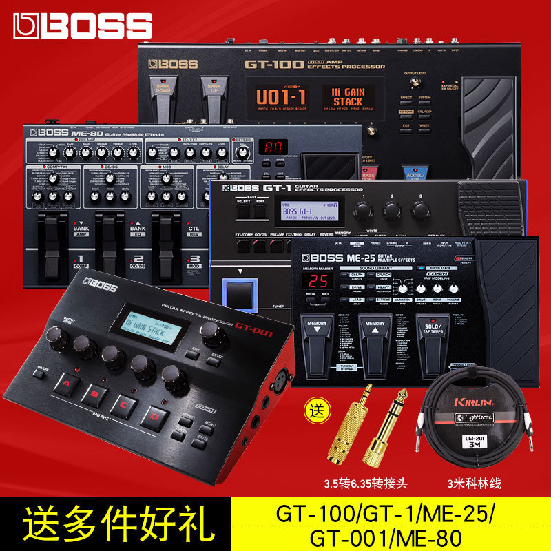 BOSS GT100电吉他效果器GT1 Me-25 ME-80 GT1000踏板式综合效果器