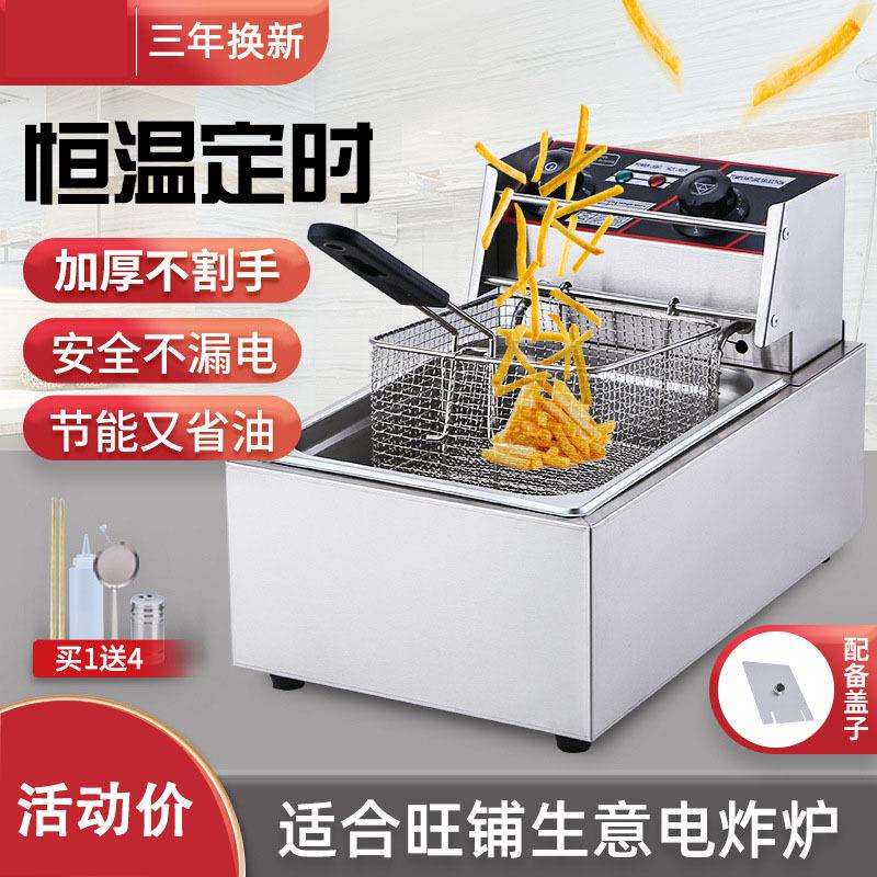 油炸锅商用全自动控温三缸小吃摆摊炸薯条机煮面炉炸鸡锁骨电炸炉