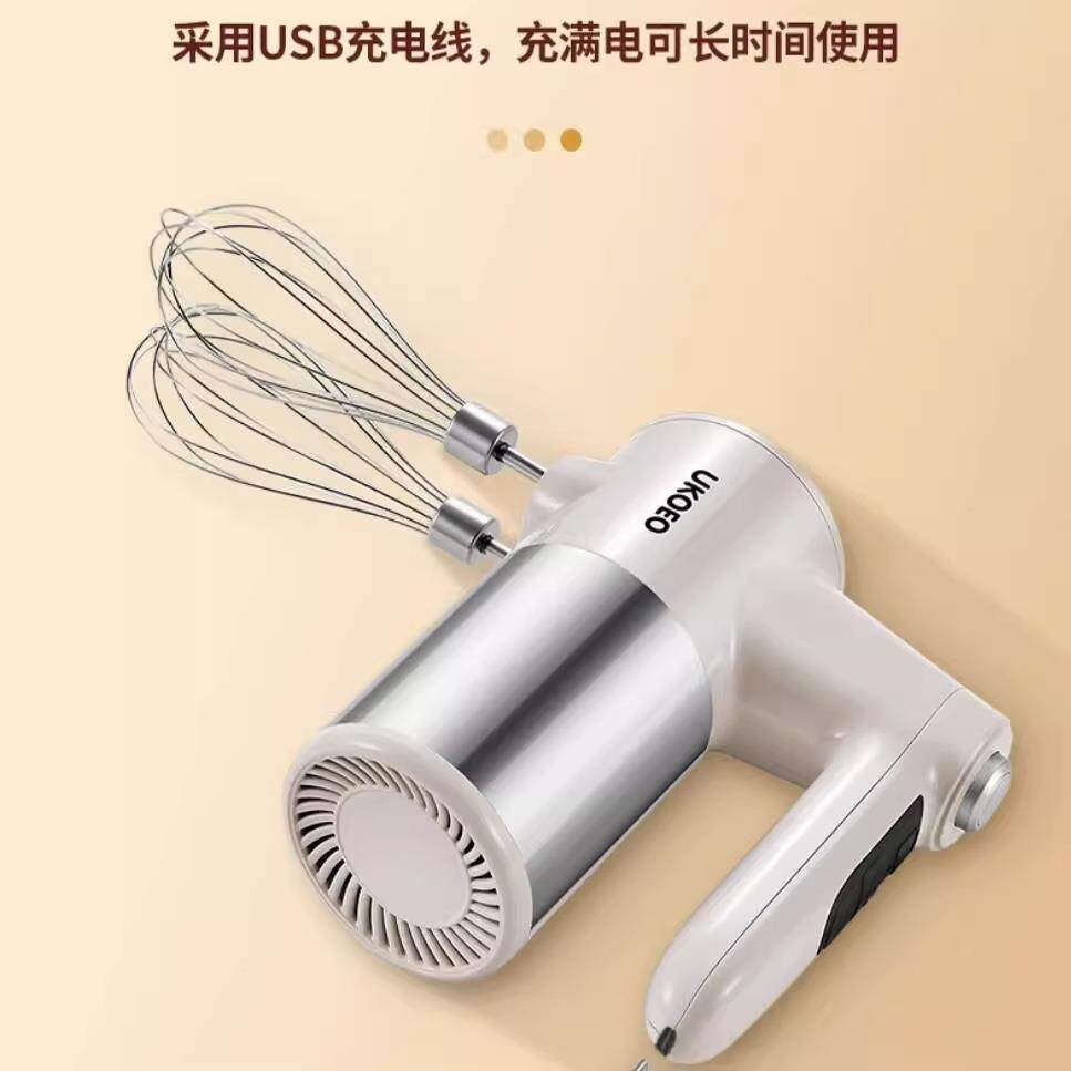 UKOEO高比克无线电动打蛋器不锈钢搅拌器蛋奶油打发器打蛋机U5
