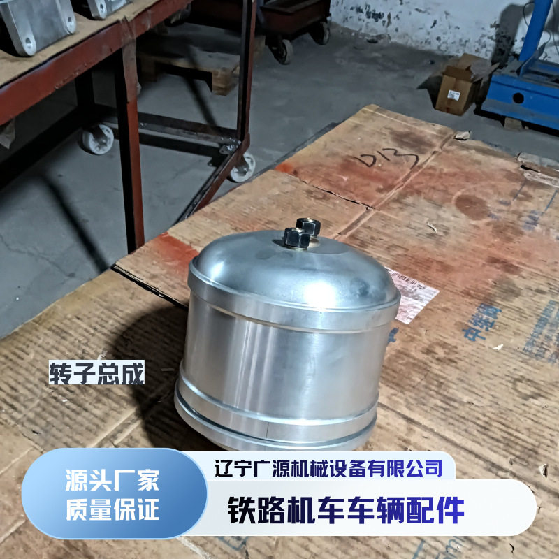 铁路内燃机车NT60转子总成QSC7-77A转子总成火车轨道车转子总成
