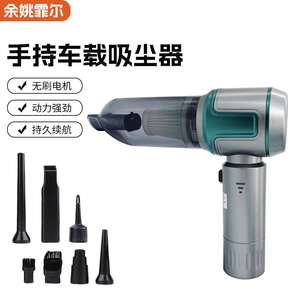 车载吸尘器无刷大功率超强三档调节电量显示手持家车吹吸两用