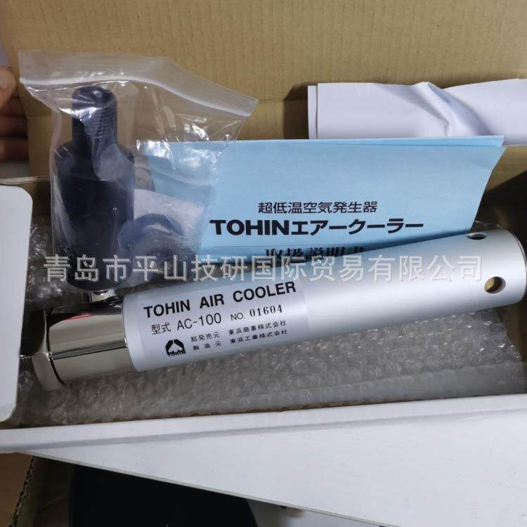 TOHIN东滨空气冷却器AC-100东滨空气冷却器AC-100