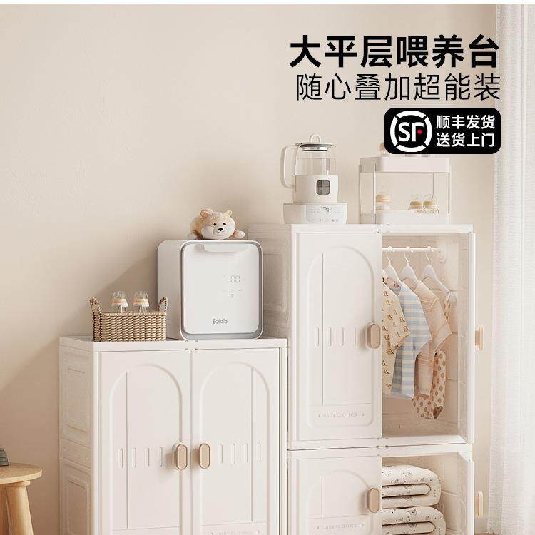 喂养台宝宝衣柜大容量收纳柜置物架玩具储物柜婴儿童组合柜