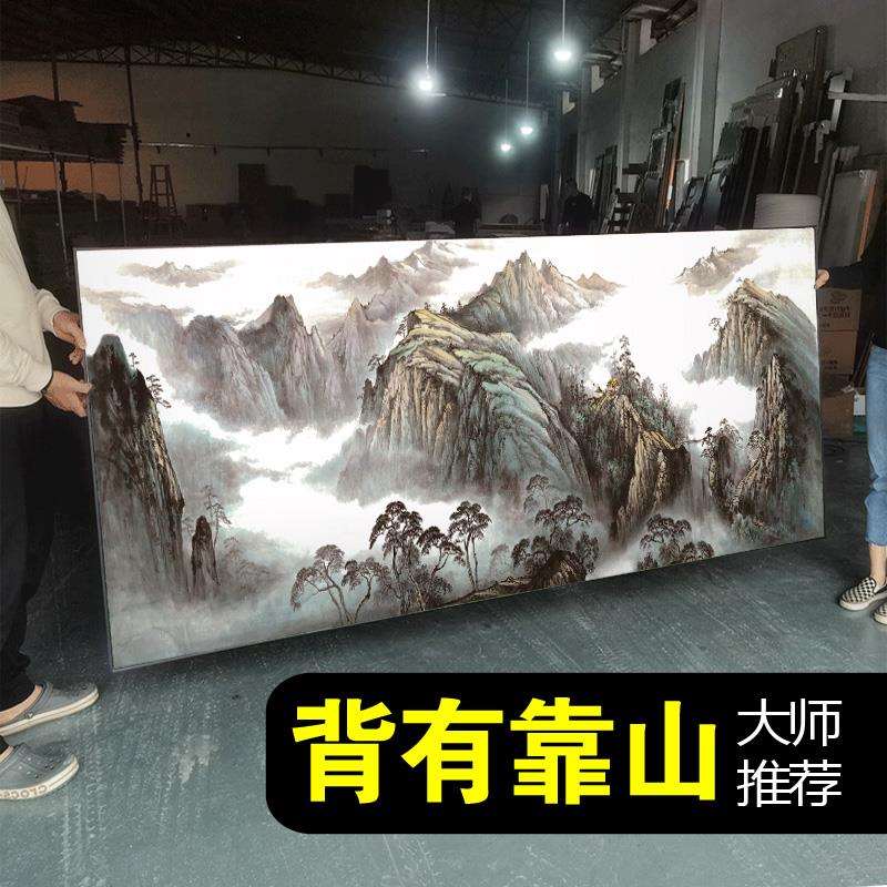 2024新款挂画有山无水靠山图装饰画办公室山水风景画客厅背景字画