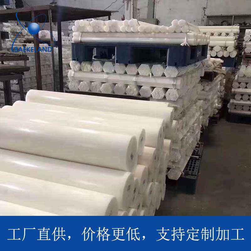 pom棒料国产白色黑色彩色聚甲醛赛钢棒pom塑料棒材55mm 60mm 65mm