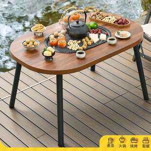 折叠庭院煮茶户外围聚茶桌火炉烤炉家用套装便携桌子烧烤烧烤炉围