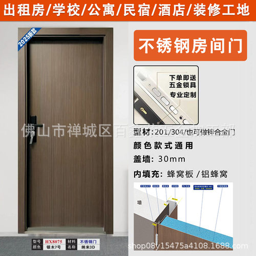 304不锈钢工程简约防盗入户门