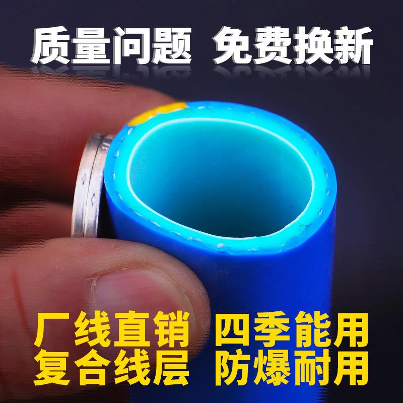 高压防爆水管牛筋软管家用4分6分塑料浇水管子防冻1寸水泵王小祥