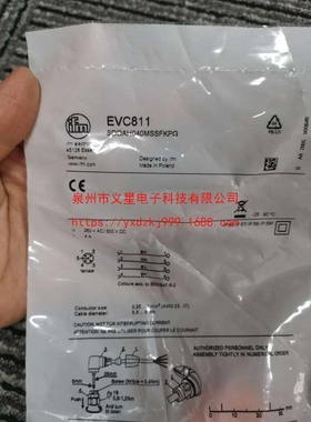 假一赔十IFM EVC811 EVC815 EVC810 EVC812 EVC813 EVC816接头